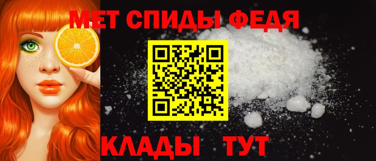 Amphetamine VHQ Хабаровск