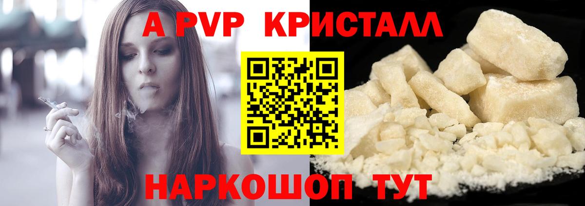 Хабаровск  A-PVP крисы CK  A-PVP СК КРИС  Вход с VPN 