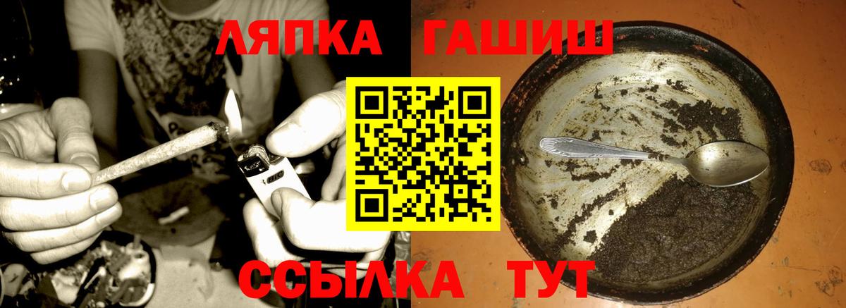 Гашиш хэш Хабаровск