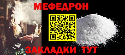 MDMA Краснокаменск