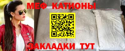 MDMA Краснокаменск