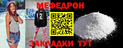 хмурый Краснознаменск