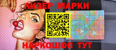MDMA Краснокаменск