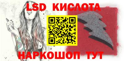 MDMA Краснокаменск