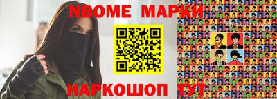 MDMA Краснокаменск