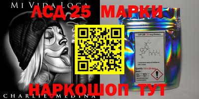 MDMA Краснокаменск