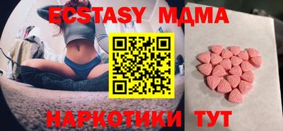 хмурый Краснознаменск