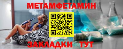MDMA Краснокаменск