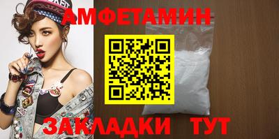 метамфетамин Кумертау