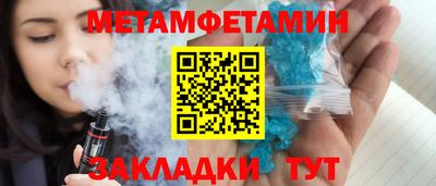 MDMA Краснокаменск