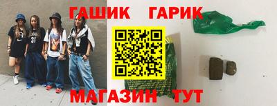 MDMA Краснокаменск