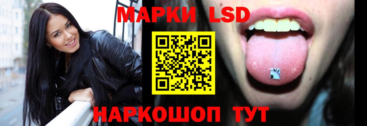 LSD-25 экстази  Вход с VPN  Хабаровск  ЛСД экстази кислота  ссылка на мегу ссылка  Лсд 25 экстази ecstasy 