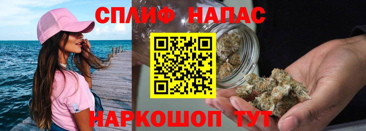 Каннабис White Widow Хабаровск
